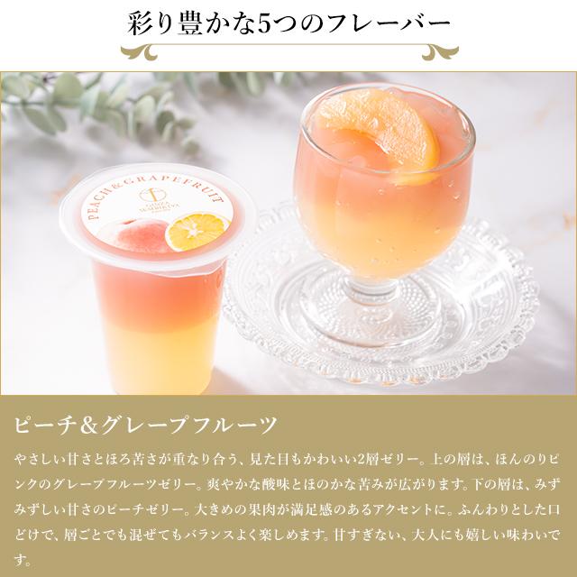 ポイント2倍〜 父の日 2026 ゼリー お菓子 スイーツ ギフト 千疋屋