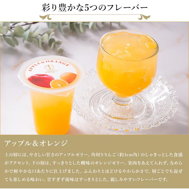 お中元 夏ギフト 2026 ゼリー お菓子 スイーツ ギフト 千疋屋 パティスリー銀座千疋屋 送料無料 銀座フルーツジュレ12個 |  | 06