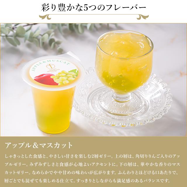お中元 夏ギフト 2026 ゼリー お菓子 スイーツ ギフト 千疋屋 パティスリー銀座千疋屋 送料無料 銀座フルーツジュレ12個 |  | 07