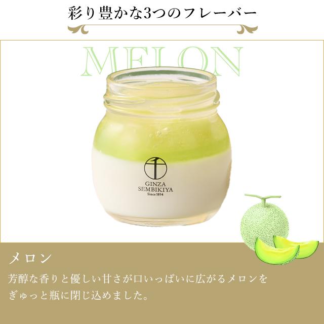 お中元 夏ギフト 2026 ゼリー お菓子 スイーツ ギフト 千疋屋 パティスリー銀座千疋屋 送料無料 銀座フルーツ杏仁詰合せ6個 |  | 03