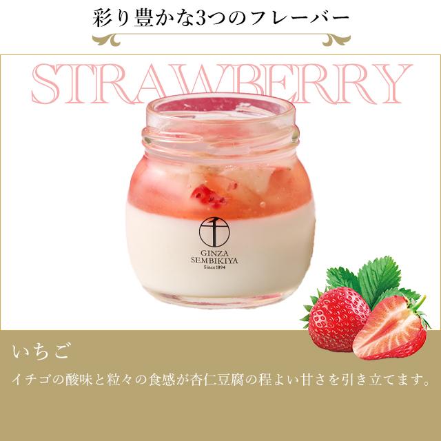 お中元 夏ギフト 2026 ゼリー お菓子 スイーツ ギフト 千疋屋 パティスリー銀座千疋屋 送料無料 銀座フルーツ杏仁詰合せ6個 |  | 04