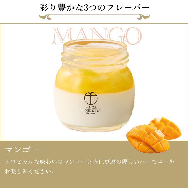お中元 夏ギフト 2026 ゼリー お菓子 スイーツ ギフト 千疋屋 パティスリー銀座千疋屋 送料無料 銀座フルーツ杏仁詰合せ6個 |  | 05