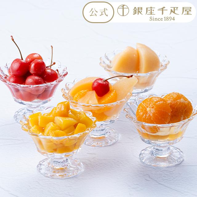 4種 中華菓子 敬老の日 ゼリー スイーツ 贈り物 ギフト Gift