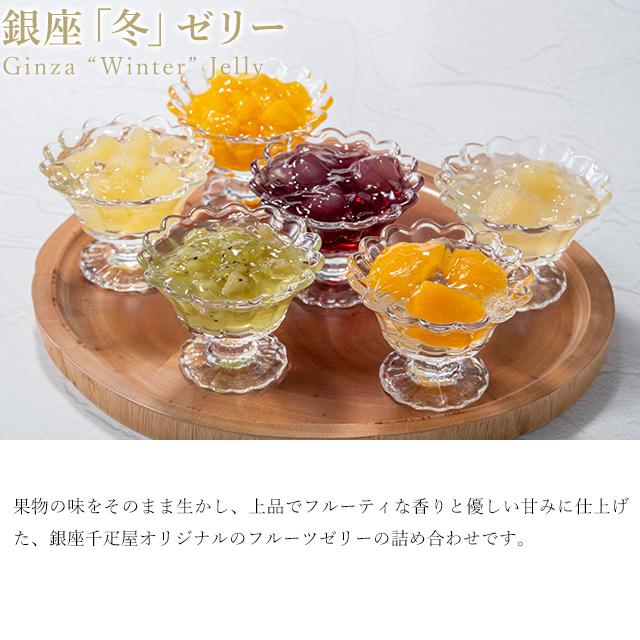 期間限定ポイント10倍〜 母の日 2026 ゼリー お菓子 スイーツ 贈り物