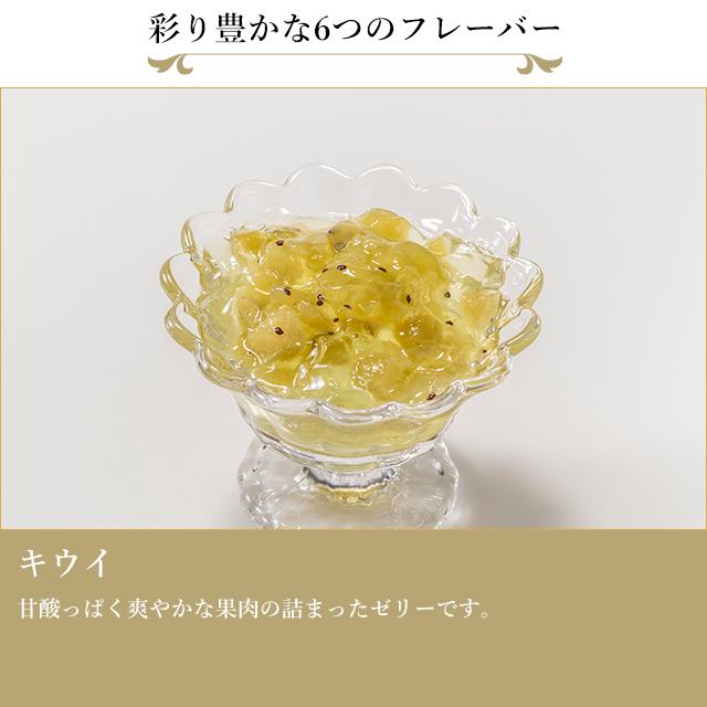 期間限定ポイント10倍〜 母の日 2026 ゼリー お菓子 スイーツ 贈り物