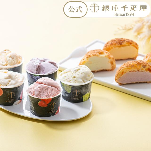 お中元 夏ギフト 2026 アイス スイーツ 贈り物 ギフト 千疋屋 パティスリー銀座千疋屋 送料無料 銀座プレミアムアイスセレクション | 