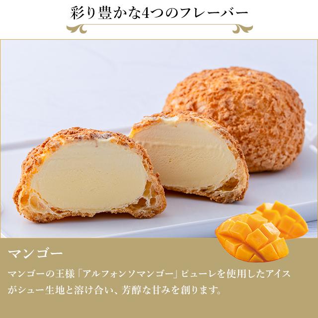 お中元 夏ギフト 2026 アイス スイーツ 贈り物 ギフト 千疋屋 パティスリー銀座千疋屋 送料無料 銀座プレミアムアイスセレクション |  | 10