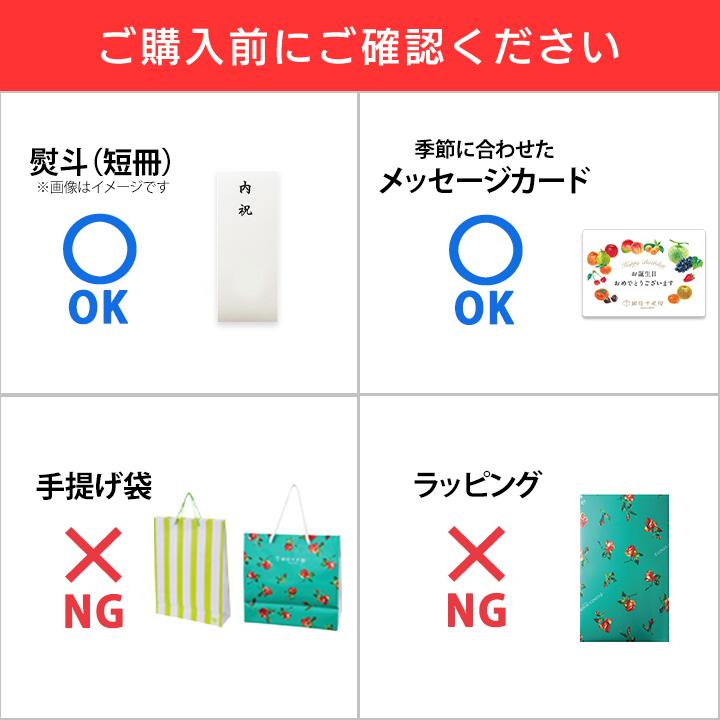 お中元 夏ギフト 2026 アイス スイーツ 贈り物 ギフト 千疋屋 パティスリー銀座千疋屋 送料無料 銀座プレミアムアイスセレクション |  | 16