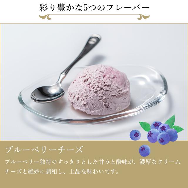 お中元 夏ギフト 2026 アイス スイーツ 贈り物 ギフト 千疋屋 パティスリー銀座千疋屋 送料無料 銀座プレミアムアイスセレクション |  | 03