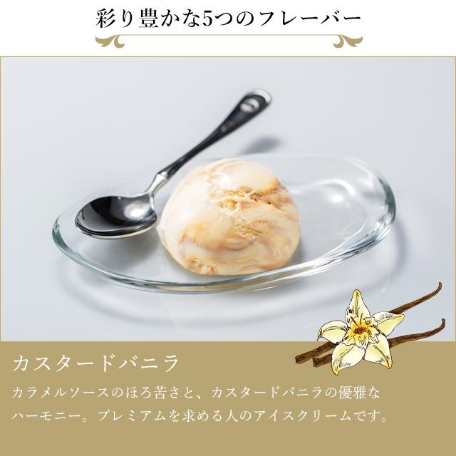 お中元 夏ギフト 2026 アイス スイーツ 贈り物 ギフト 千疋屋 パティスリー銀座千疋屋 送料無料 銀座プレミアムアイスセレクション |  | 04