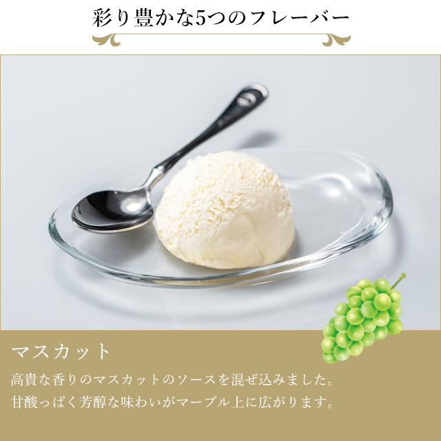 お中元 夏ギフト 2026 アイス スイーツ 贈り物 ギフト 千疋屋 パティスリー銀座千疋屋 送料無料 銀座プレミアムアイスセレクション |  | 05