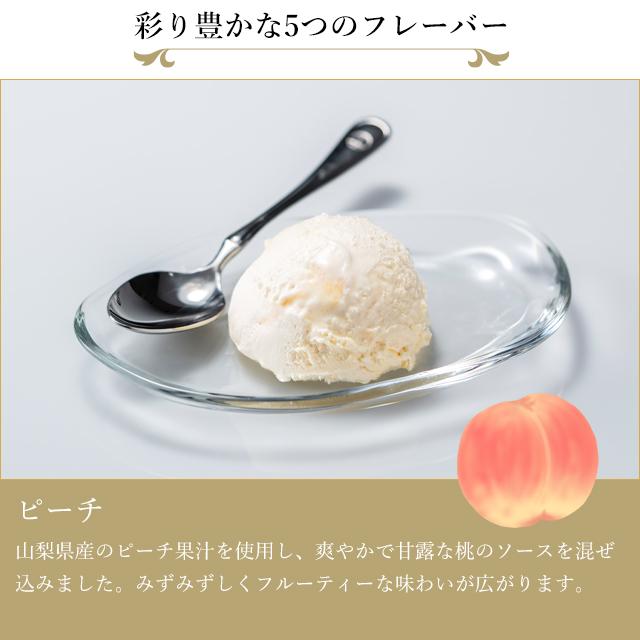 お中元 夏ギフト 2026 アイス スイーツ 贈り物 ギフト 千疋屋 パティスリー銀座千疋屋 送料無料 銀座プレミアムアイスセレクション |  | 06