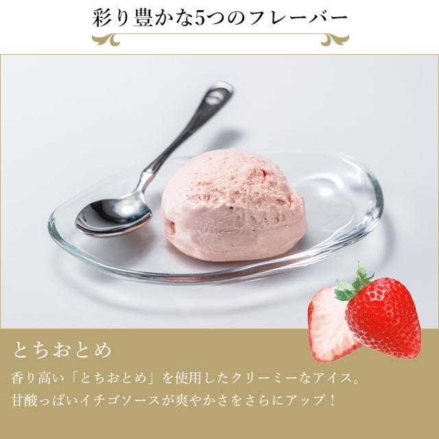 お中元 夏ギフト 2026 アイス スイーツ 贈り物 ギフト 千疋屋 パティスリー銀座千疋屋 送料無料 銀座プレミアムアイスセレクション |  | 07
