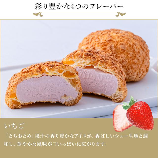 お中元 夏ギフト 2026 アイス スイーツ 贈り物 ギフト 千疋屋 パティスリー銀座千疋屋 送料無料 銀座プレミアムアイスセレクション |  | 08