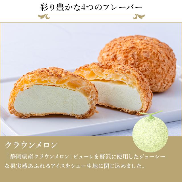 お中元 夏ギフト 2026 アイス スイーツ 贈り物 ギフト 千疋屋 パティスリー銀座千疋屋 送料無料 銀座プレミアムアイスセレクション |  | 09