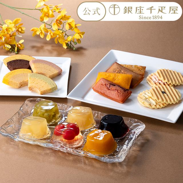 期間限定ポイント10倍〜 お中元 夏ギフト 焼き菓子 お菓子 スイーツ ギフト 千疋屋 パティスリー銀座千疋屋 送料無料 銀座バラエティセット の商品画像