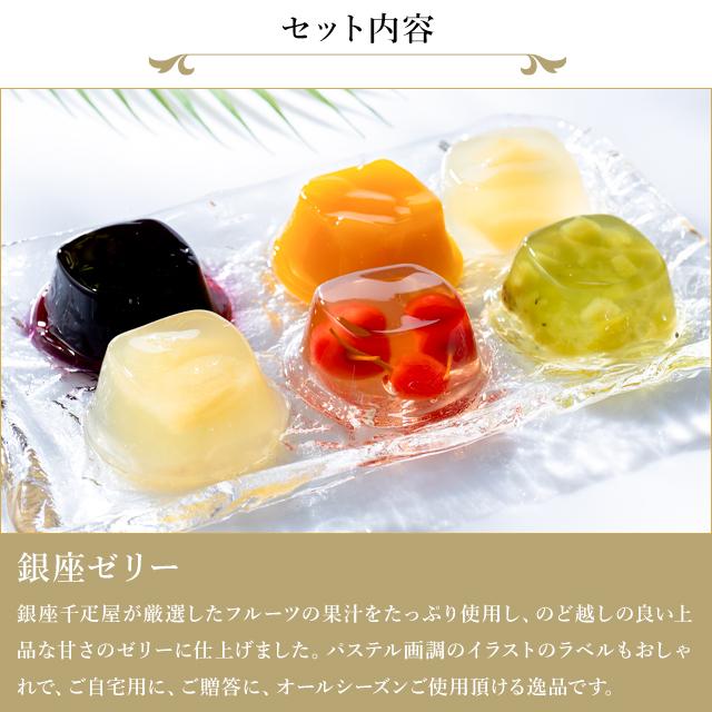 ポイント2倍〜 敬老の日 2026 焼き菓子 お菓子 スイーツ ギフト 千疋屋