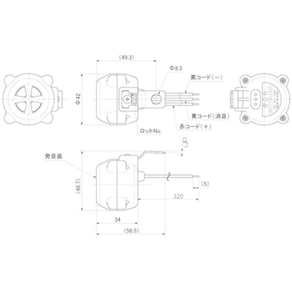 バックブザー 消音機能 DC12V/24V/36V/48V車兼用 防水 アラーム バックブザー 消音機能 DC12V/24V/36V/48V車兼用 防水 アラーム