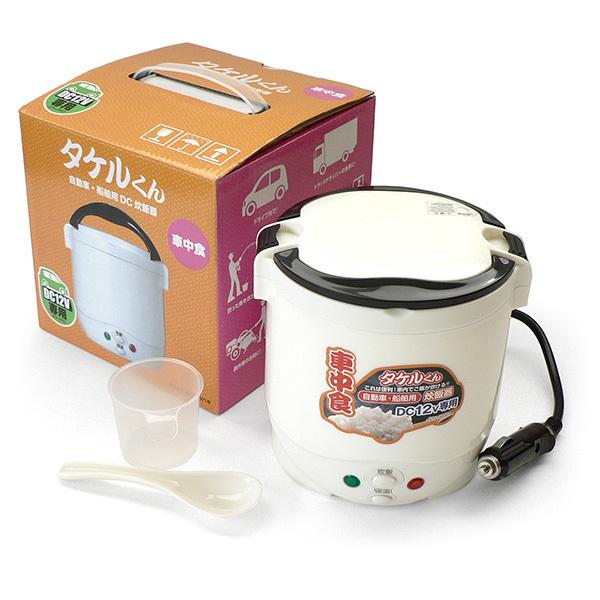 炊飯器タケルくん Dc12v用 自動保温 1 5合炊き コンパクト 小型 車載 車中泊 災害 アウトドア Pa Man パーマン Yahoo ショッピング店 通販 Yahoo ショッピング