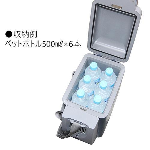 冷温蔵庫 小型 7L 非防水 DC12V 車載 車中泊 トラック 冷温蔵庫 小型 7L 非防水 DC12V 車載 車中泊 トラック