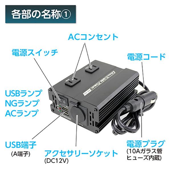 贅沢屋の 3WAYインバーター DC24V DC12V、AC100V USB(TypeA) 静音タイプ 充電