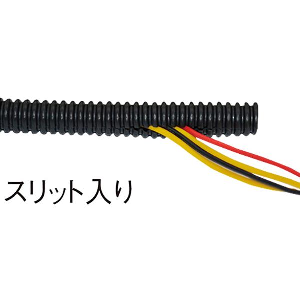 価格 交渉 送料無料 コルゲートチューブ 40本 スリット入りです コルゲートチューブ 40本 スリット入りです!