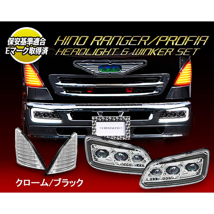 トラック用 フロントランプ 2点セット ヘッドライト&ウインカー トラック用 フロントランプ 2点セット ヘッドライト&ウインカー
