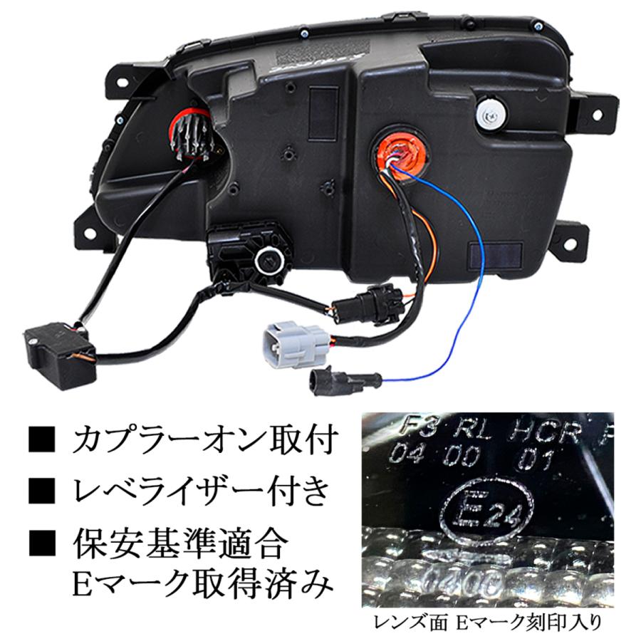 プロジェクターLED ヘッドライト ブラック 左右1セット DC24V