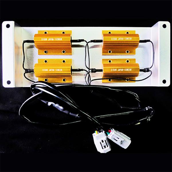 4連抵抗器 左右セット LEDテールランプ 颯用 COMBO 非売品 送料無料/新品