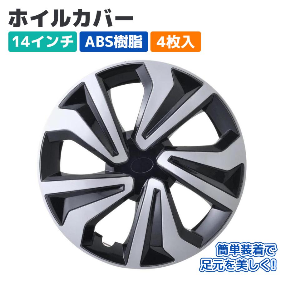 新品未使用 Lapin シルバー ホイールキャップ 14インチ ホイールカバー Amazon | ホイールカバー 14インチ 4枚 スズキ互換品 ラパン (シルバー