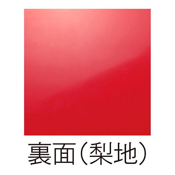 ※週末限定値下げ！！ 長タレ　軽トラック　ステンレス　ゴム　赤　611 タレゴム 泥除け EVA 900×600×4mm 赤 1枚 トラック 軽トラ