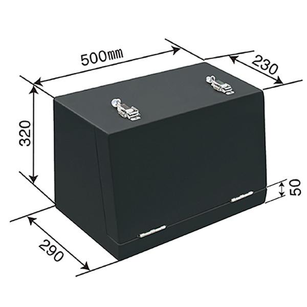 工具箱 防水 FRP樹脂 巾500×高さ320mm 黒 ツールボックス ゴムパッキン 