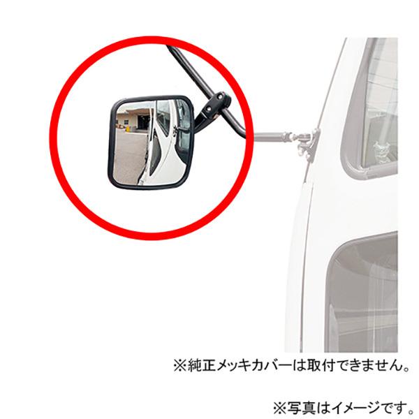 中型車用 アンダーミラーセット用 後付 トラック用品 パーマン Yahoo ショッピング店 通販 Yahoo ショッピング
