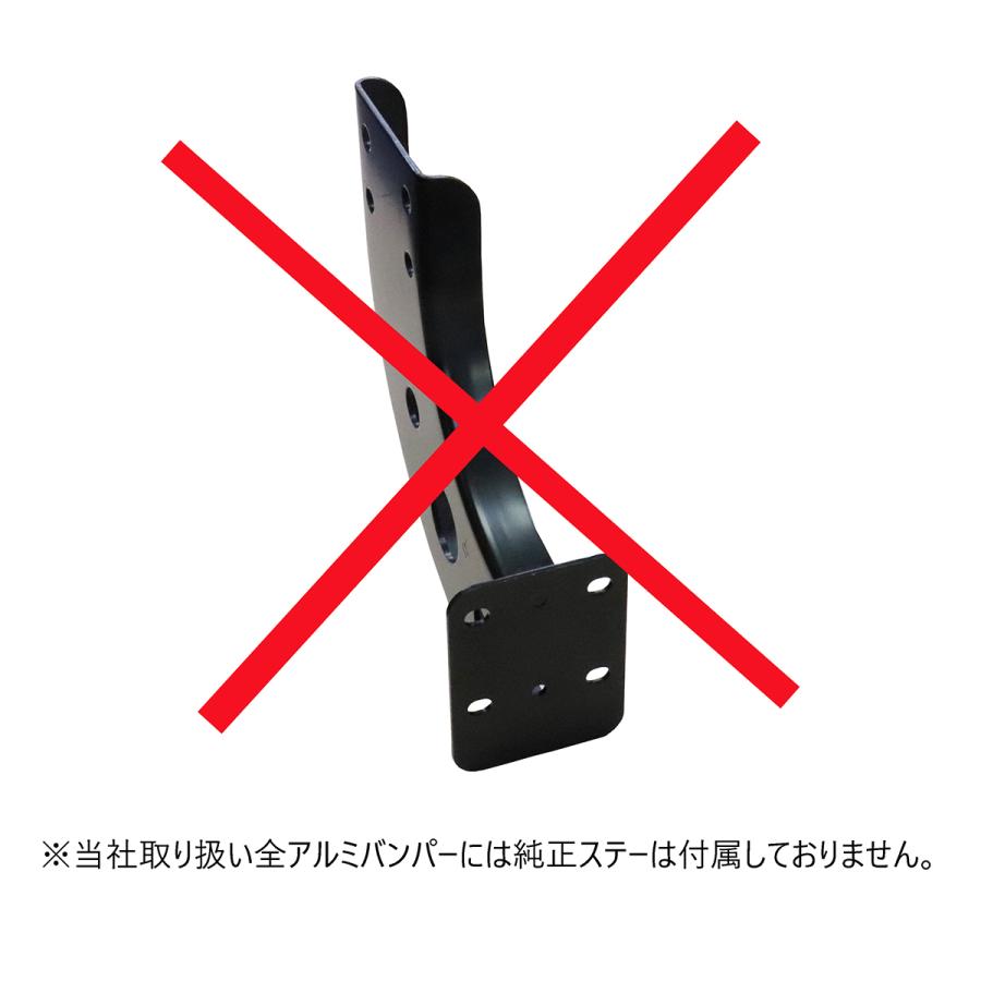 pa-man リアバンパー 大型トラック用 アルミ メッキ 日野 いすゞ