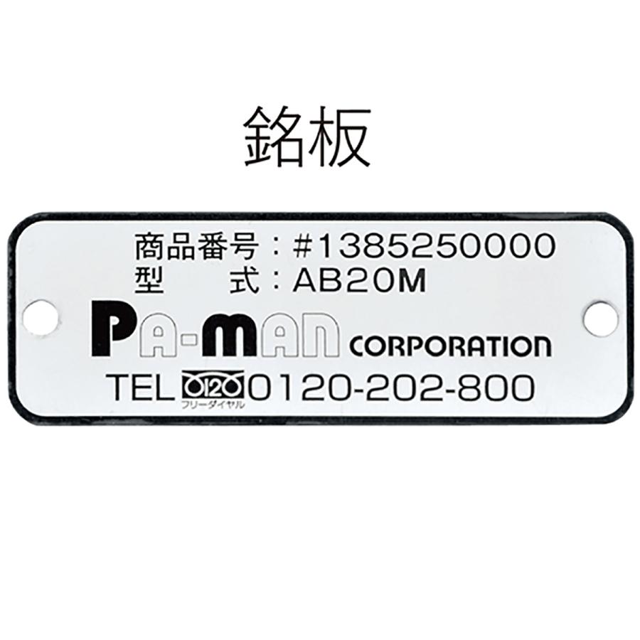 リアバンパー 中型トラック用 アルミ バンパーカバー(メッキ)付  