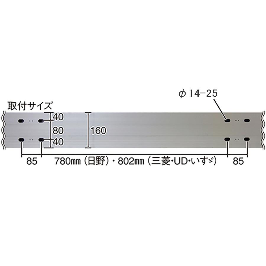 アルミリアバンパー 中型トラック用 バンパーカバー メッキ 付 適用車種 薄型 適用車種 日野 三菱 Ud いすゞ Pa Man パーマン Yahoo ショッピング店 通販 Yahoo ショッピング