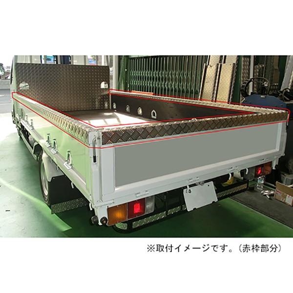 三菱ふそう キャンター用 アオリ縞板カバー アルミ 荷台 三菱ふそう キャンター用 アオリ縞板カバー アルミ 荷台