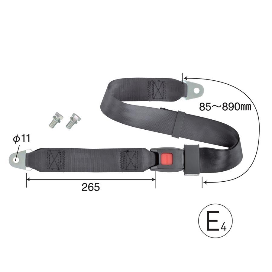 シートベルト 2点式 後部座席用 巾48mm 85-890mm E4 後付け 安全 シートベルト 2点式 後部座席用 巾48mm 85-890mm E4 後付け 安全