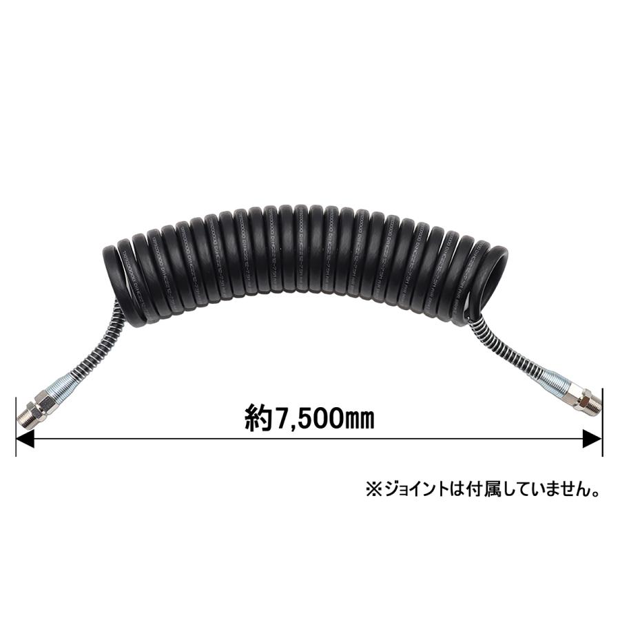 トレーラー用 コイルホース エアホース 7.5m ナイロン製 先端 トレーラー用 コイルホース エアホース 7.5m ナイロン製 先端