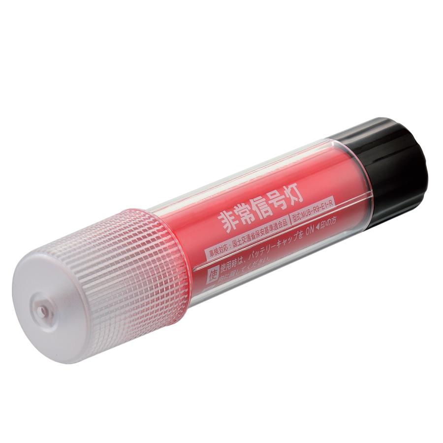 非常信号灯 32 27 車検対応 Led ライト 発炎筒 発煙筒 パーマン Yahoo ショッピング店 通販 Yahoo ショッピング