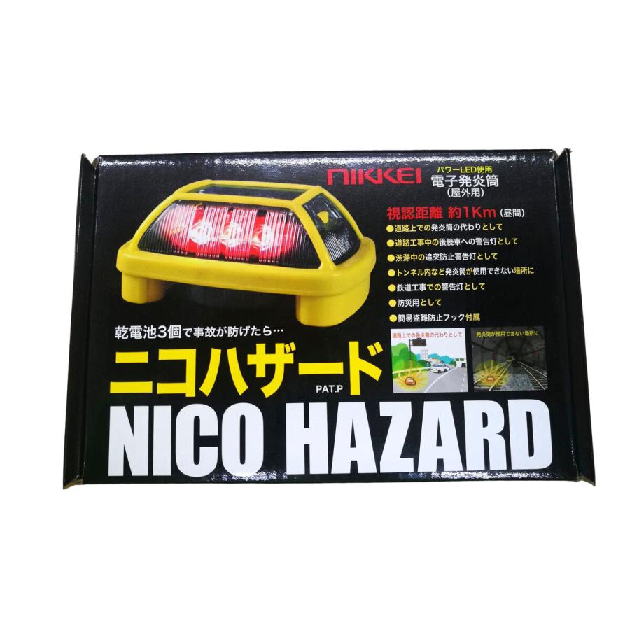 電子発炎筒 ニコハザード 赤 3面発光 LED 警告灯 電池式 電子発炎筒 ニコハザード 赤 3面発光 LED 警告灯 電池式