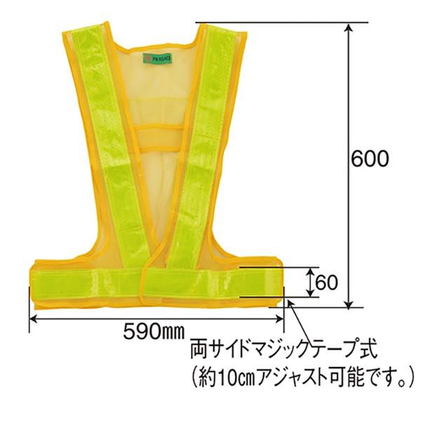 安全ベスト 赤色LED 黄/黄 フリーサイズ 反射テープ 非防水 工事現場 