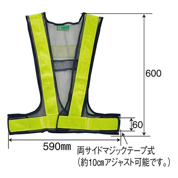 安全ベスト 反射テープ幅60mm【紺/黄】【20枚セット】