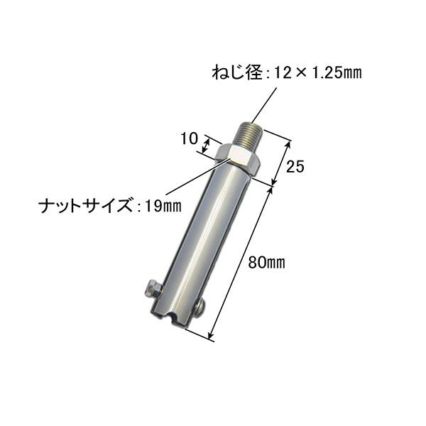 ハンドルカバー　シフトノブ　延長＆変換アダプター　いすゞ　23フォワード　トラック シフトノブ変換アダプター いすゞ用 12×1.25mm ステンレス ストレート