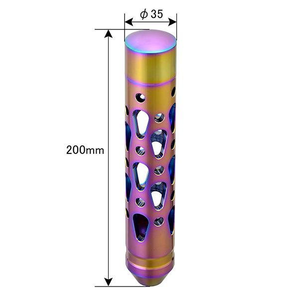 シフトノブ ティアドロップ型 200mm トワイライト アルミ削り出し