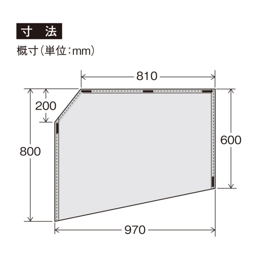 大型トラック用 カーテンフロント 2枚 楽天市場】トラック カーテン 雅 車種専用仮眠カーテン 2枚