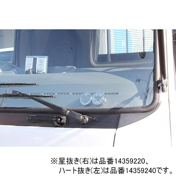 エアースペンサーカバー 星抜き ステンレス ウロコ仕上げ 車用 芳香剤 ケース パーマン Yahoo ショッピング店 通販 Yahoo ショッピング