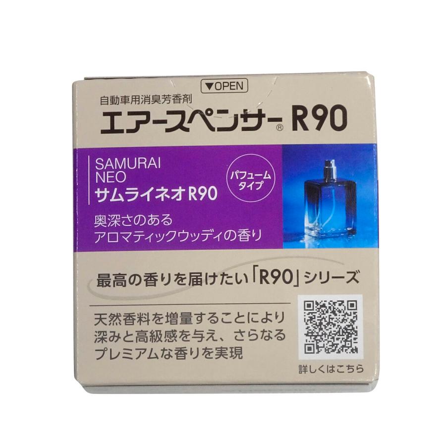 エアスペンサー サムライネオR90 パフュームタイプ  40g 約１ヶ月 芳香剤 消臭剤 置き型 車用 アロマウッディ｜pa-manshopy｜02