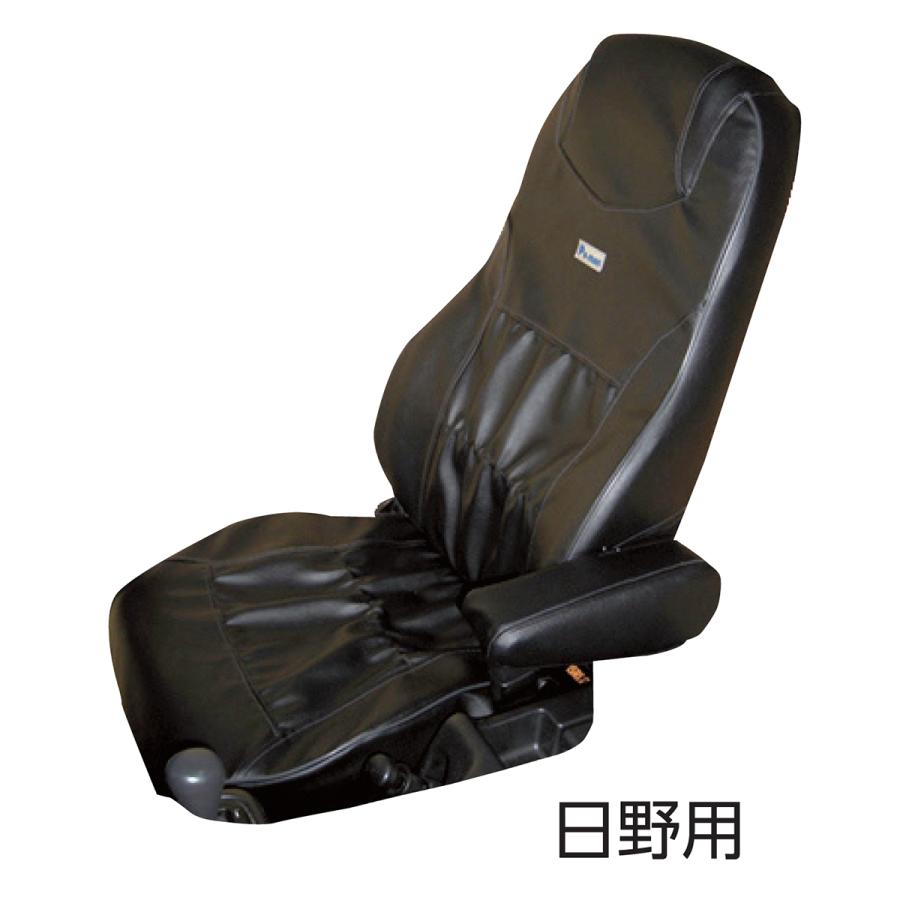 シートカバー 防災ビニールレザー 運転席専用 適応車種: 日野 シートカバー 防災ビニールレザー 運転席専用 適応車種: 日野