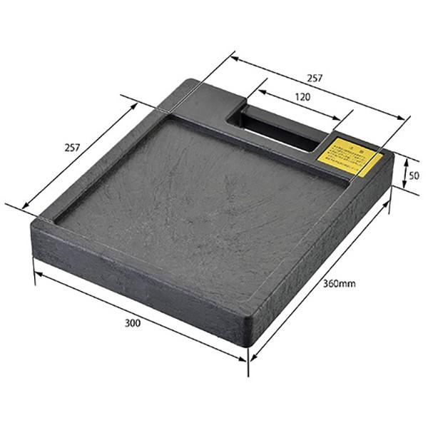 アウトリガーベース 4ton 300×360×50mm 1枚 環境にも優しい 再生
